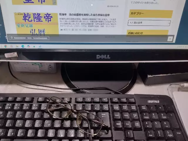 愛用のPCとメガネ